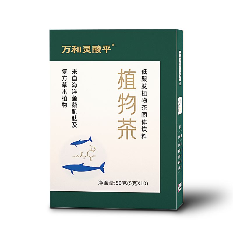 龙8国际官网娱乐国际城灵酸平